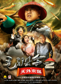 抗击洪水泛滥的荡妇